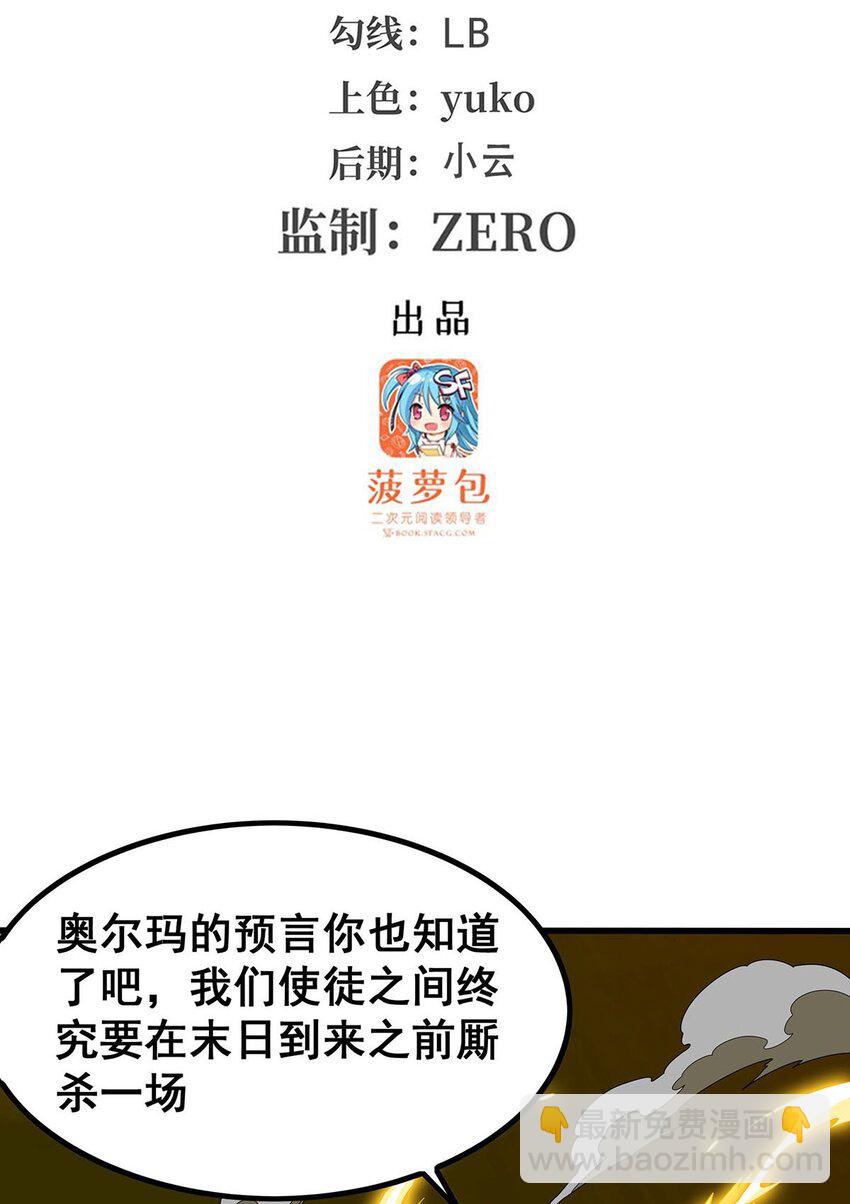 405 炼化2