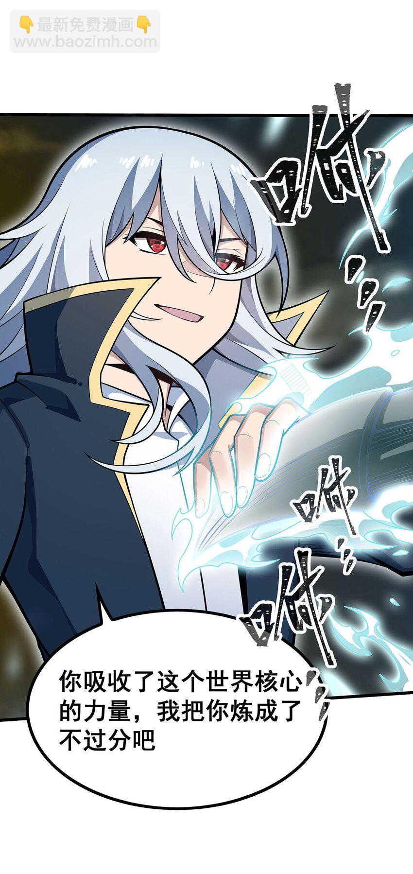 405 炼化22
