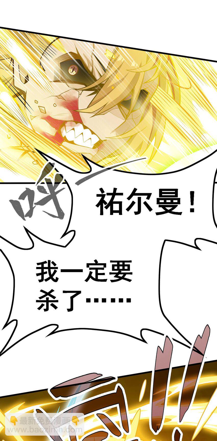405 炼化30