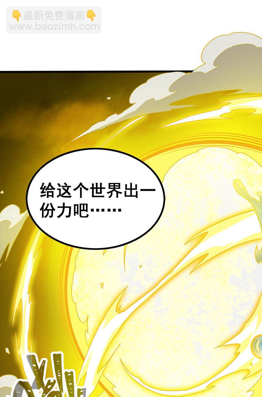 405 炼化33