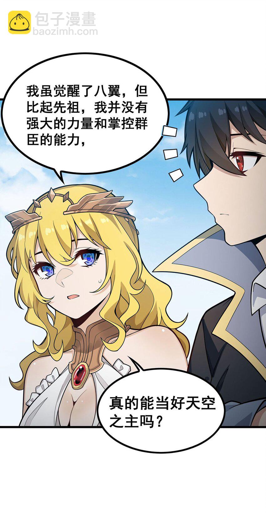 405 炼化40