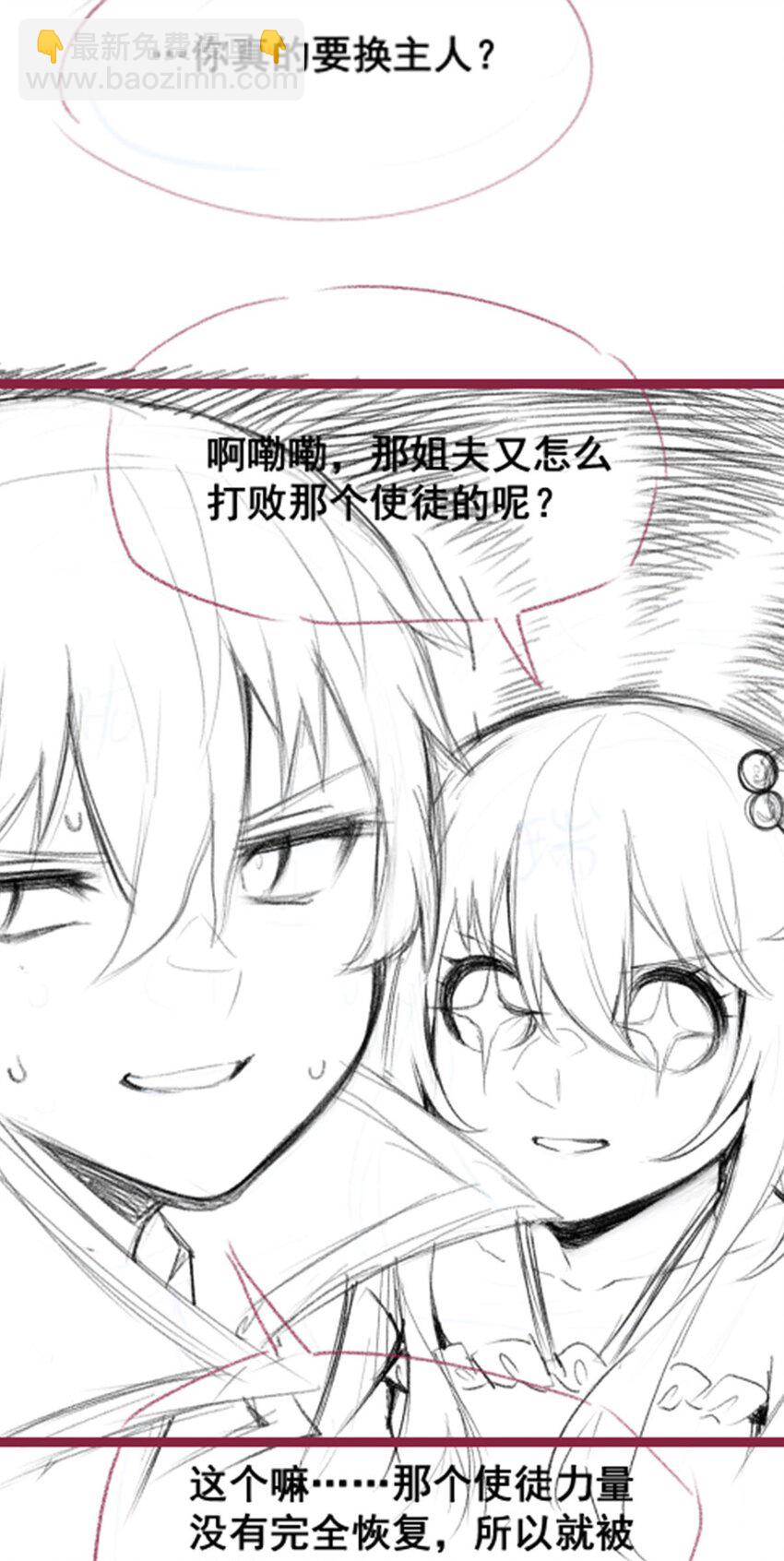 405 炼化45