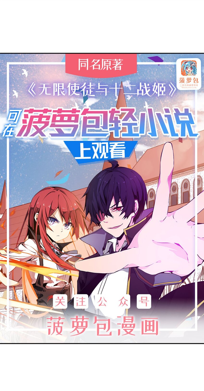 406 界域大门0