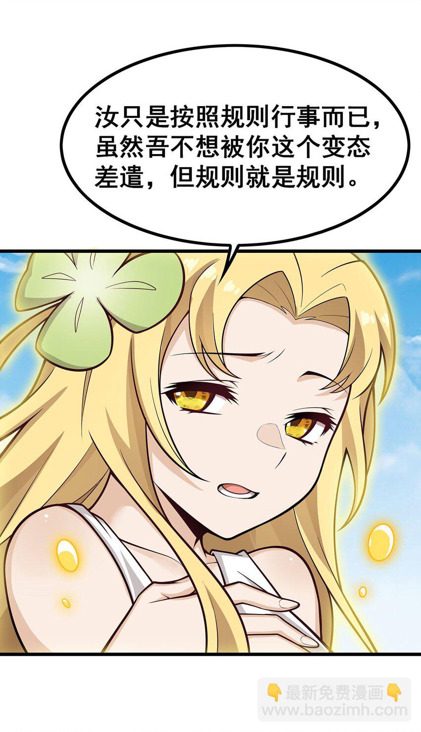 406 界域大门12