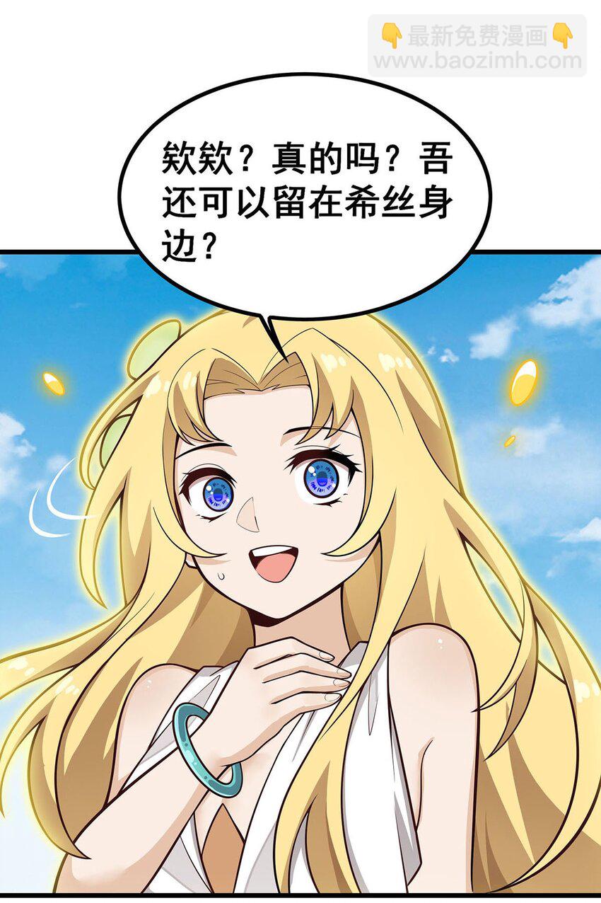 406 界域大门15