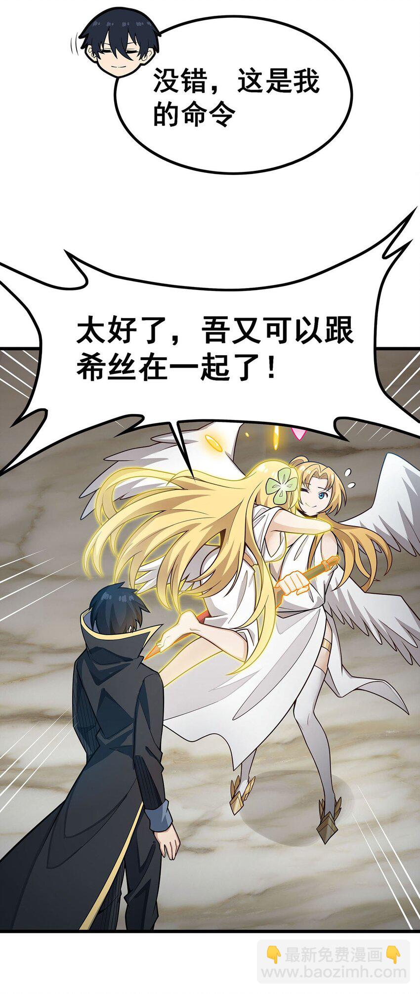 406 界域大门16
