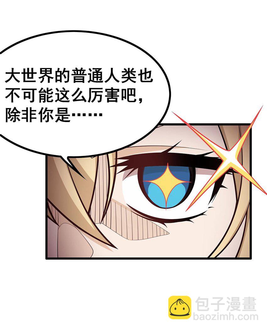 406 界域大门20