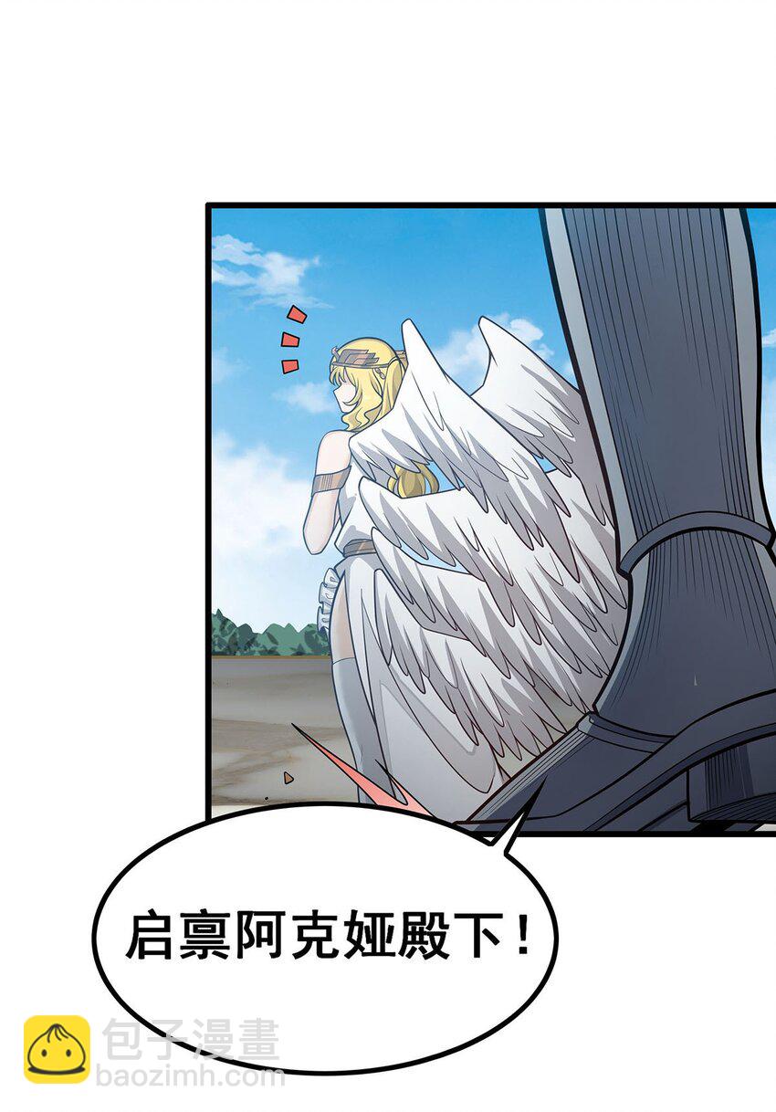 406 界域大门23