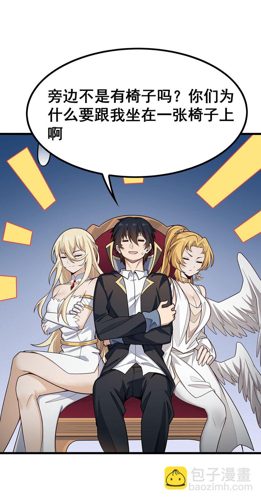 406 界域大门29