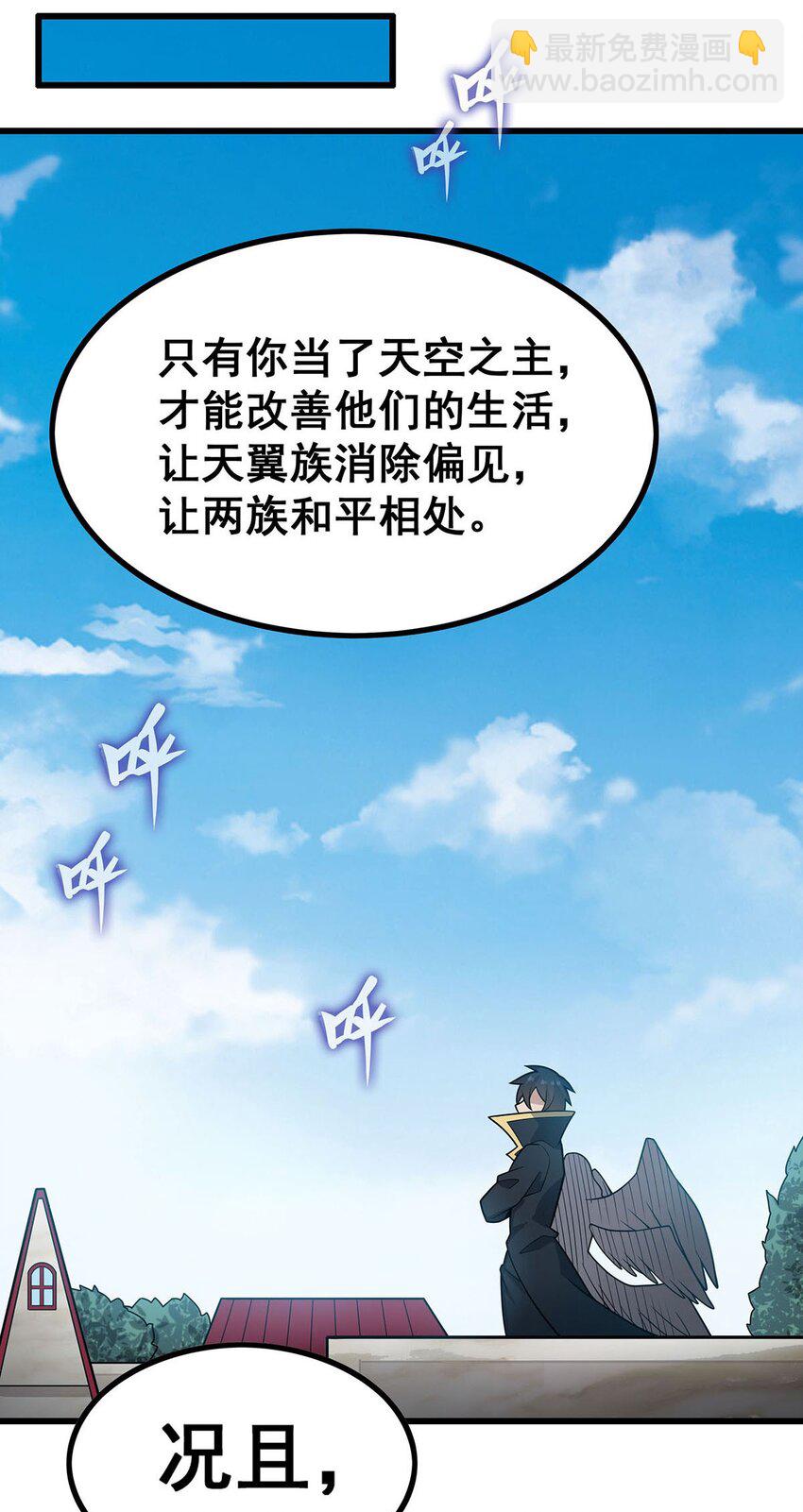 406 界域大门3
