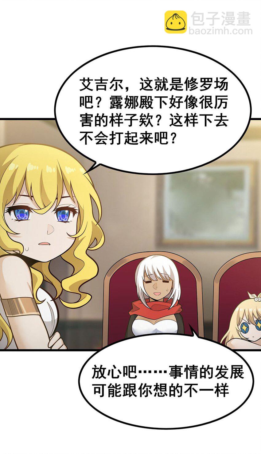 406 界域大门33