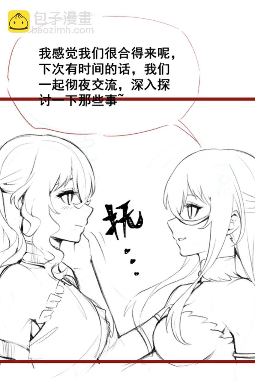 406 界域大门39