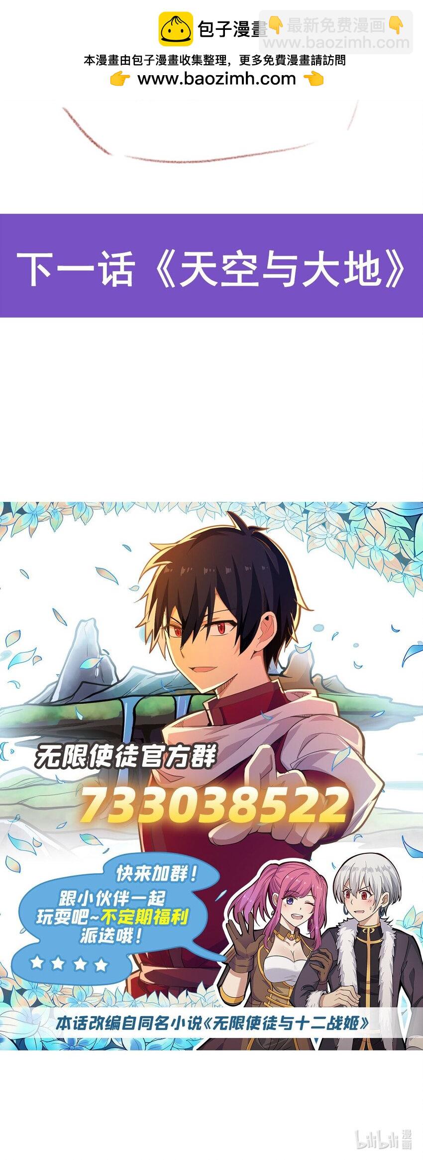 406 界域大门41