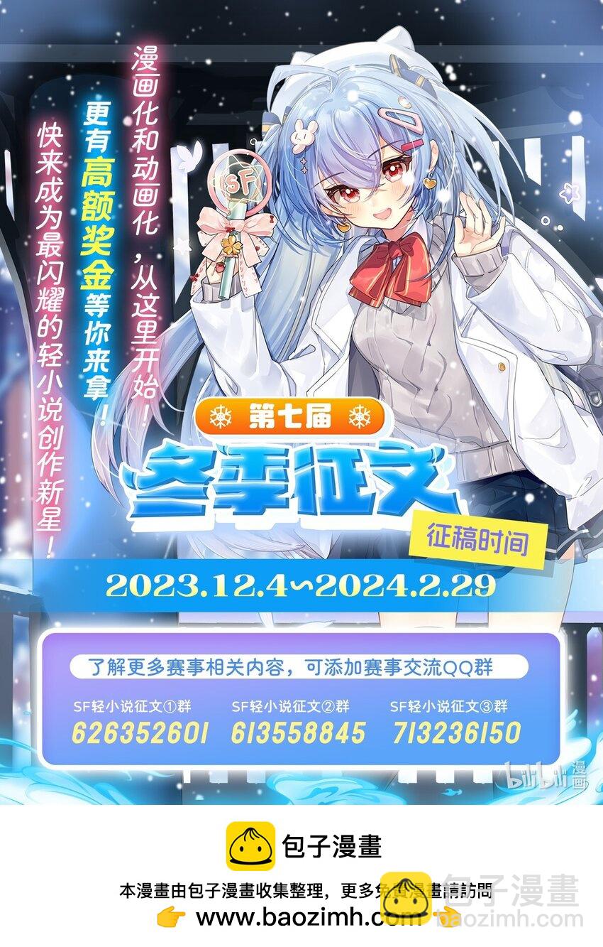 406 界域大门42