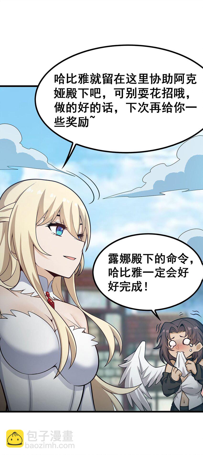 407 天空与大地32