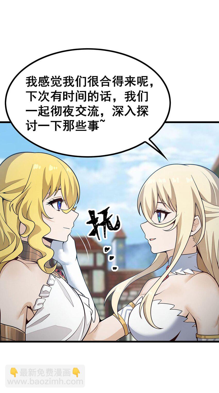 407 天空与大地34
