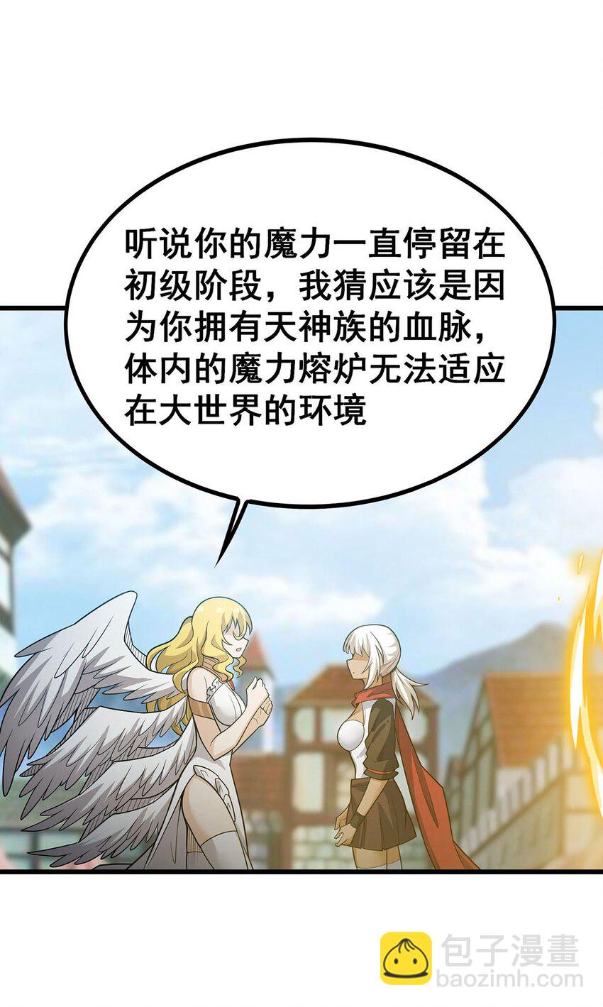 407 天空与大地37
