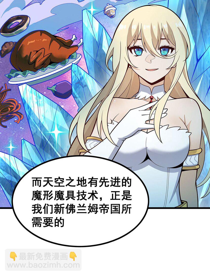 407 天空与大地7