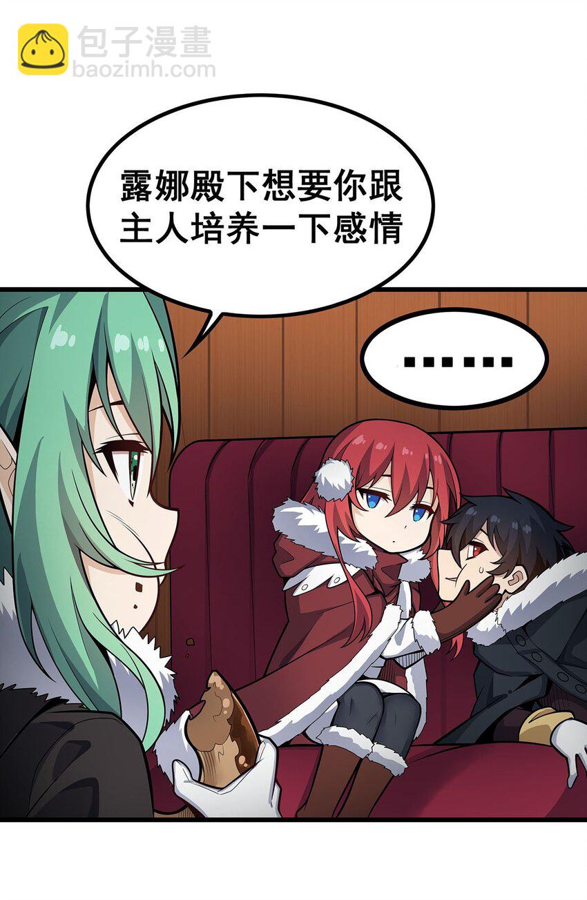 409 极冰炎12