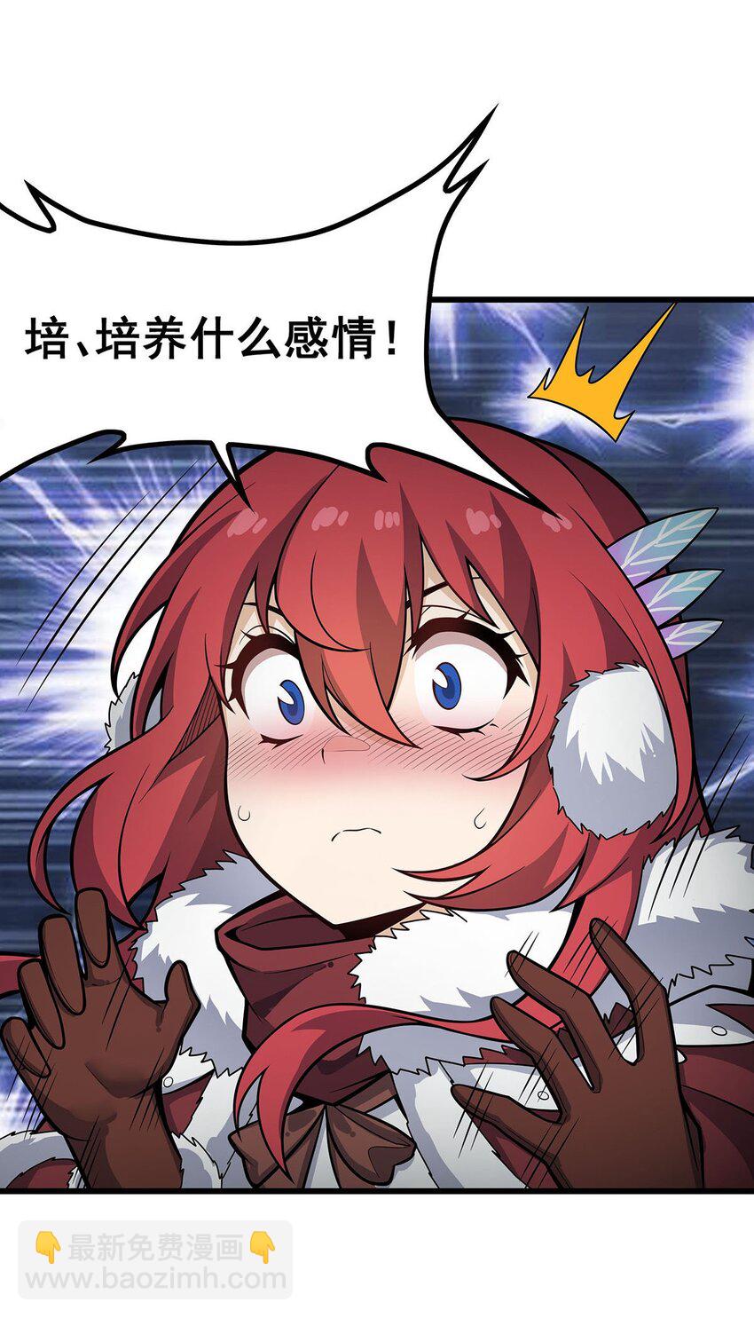 409 极冰炎13