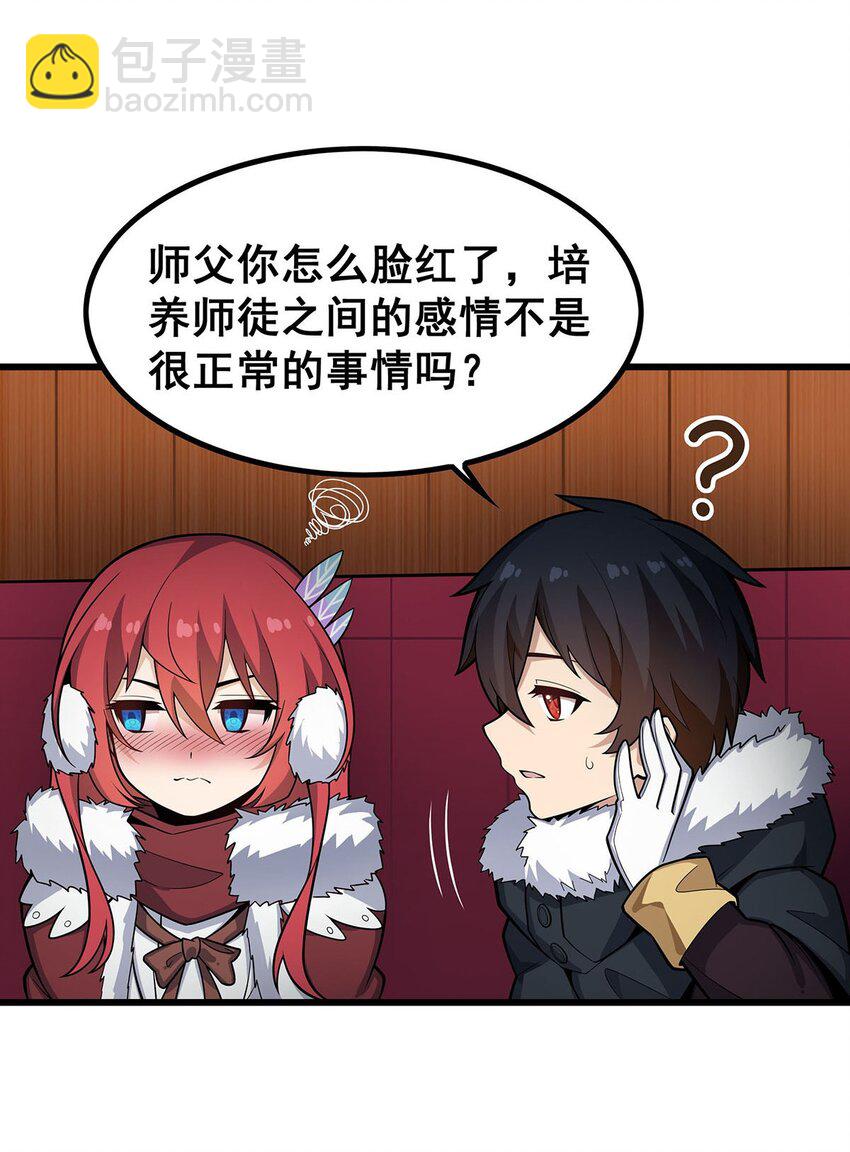 409 极冰炎14