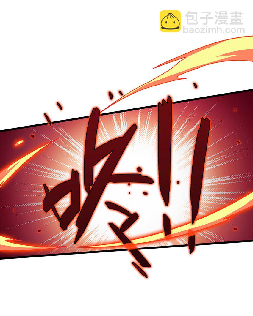 409 极冰炎16