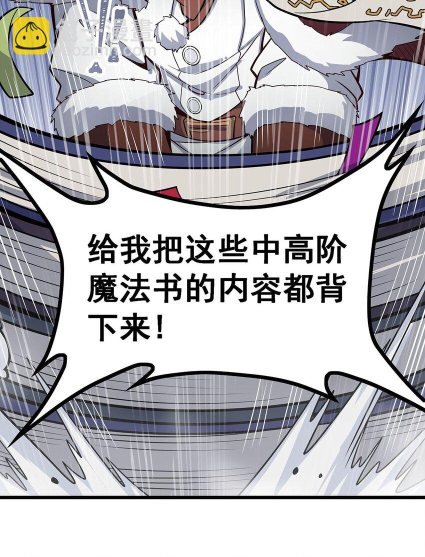409 极冰炎19