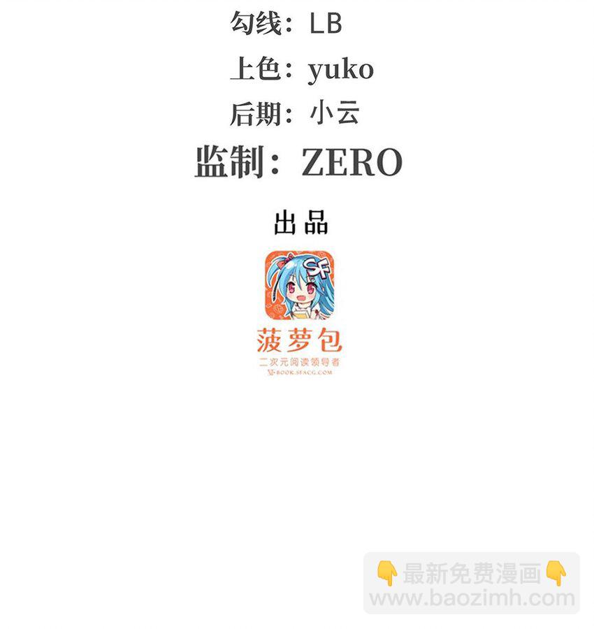 409 极冰炎2