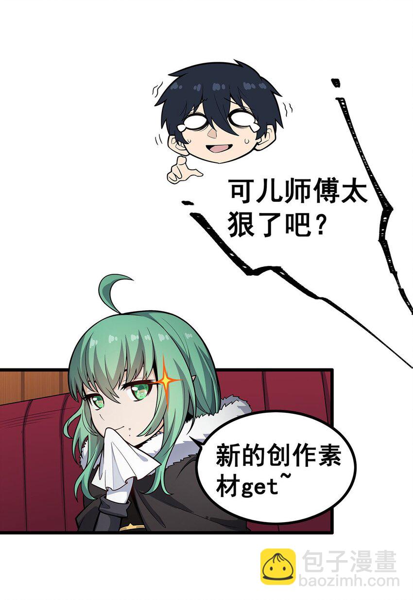 409 极冰炎20