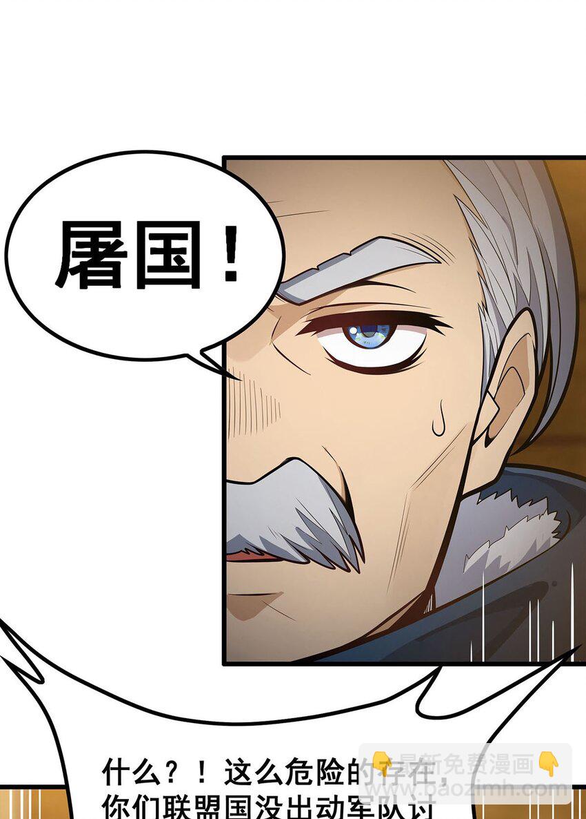 409 极冰炎30