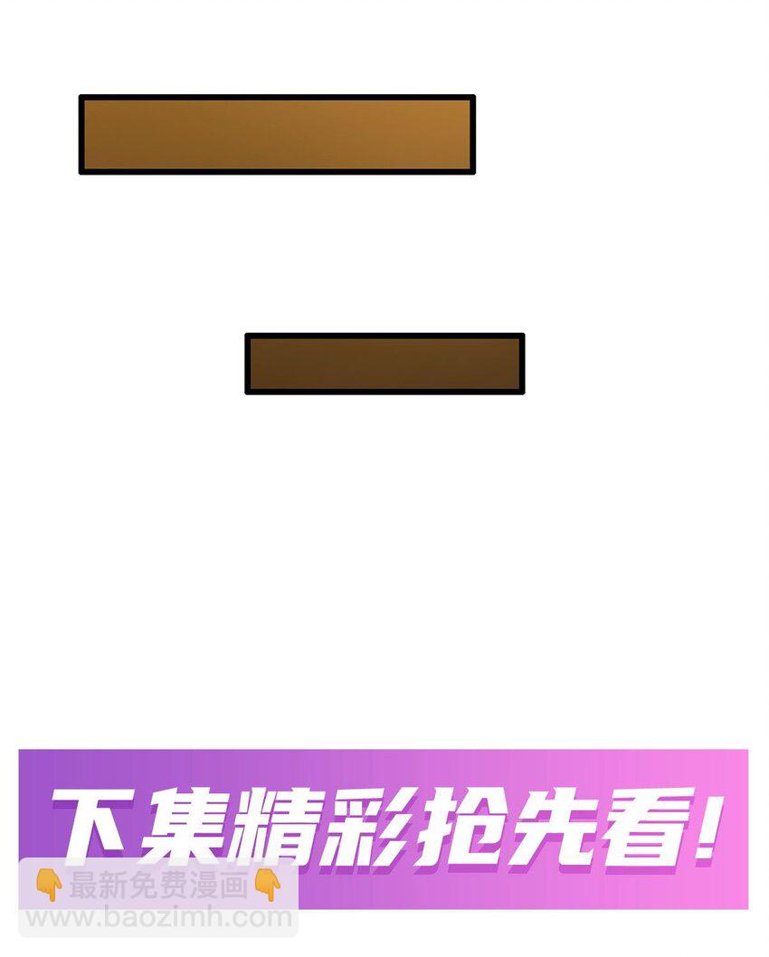 409 极冰炎41