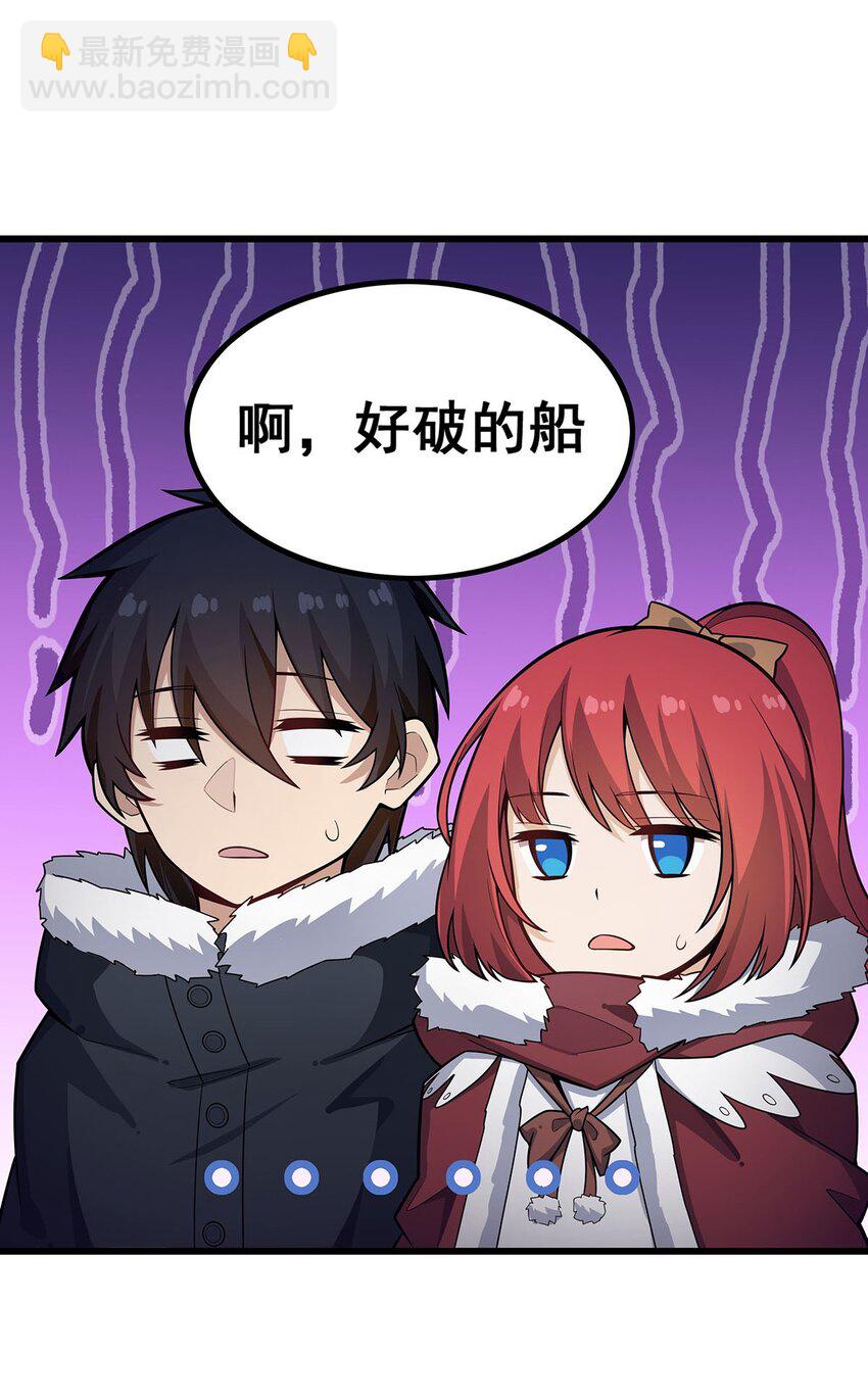 410 雪贼10