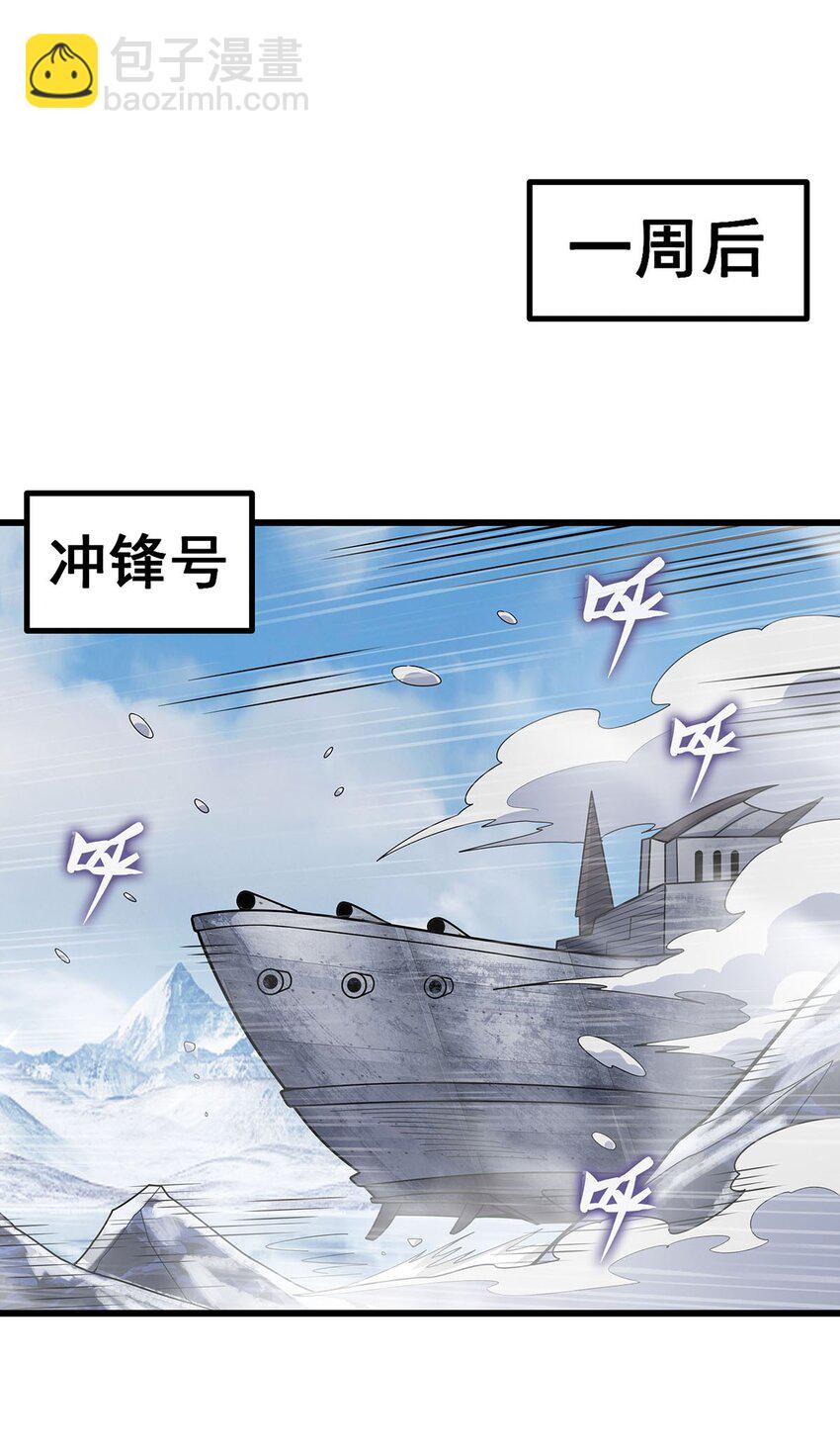 410 雪贼12