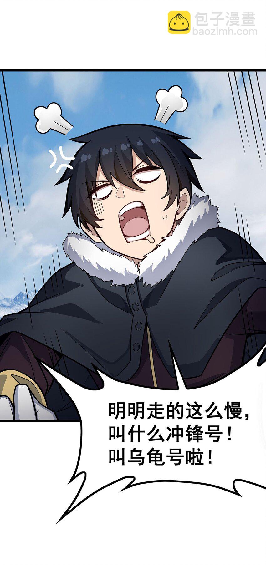 410 雪贼15