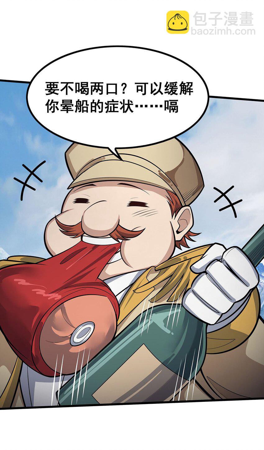 410 雪贼18