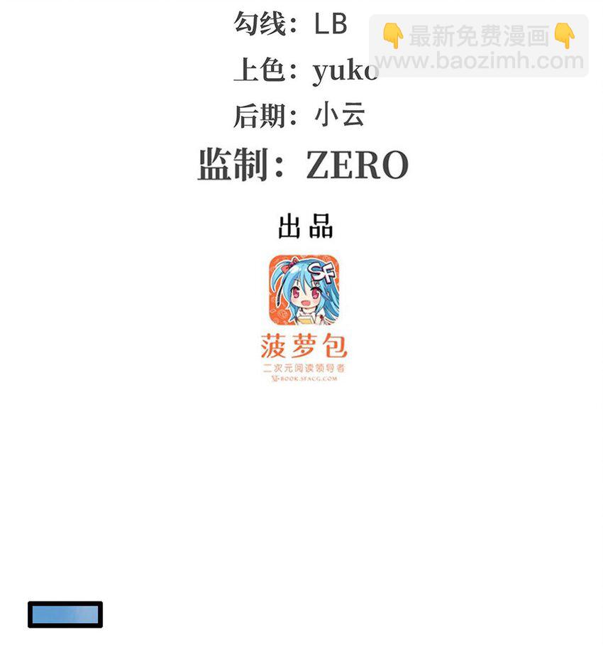 410 雪贼2