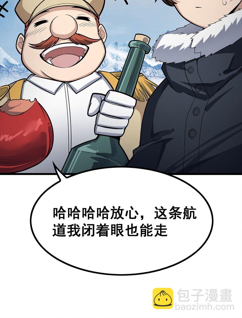 410 雪贼20