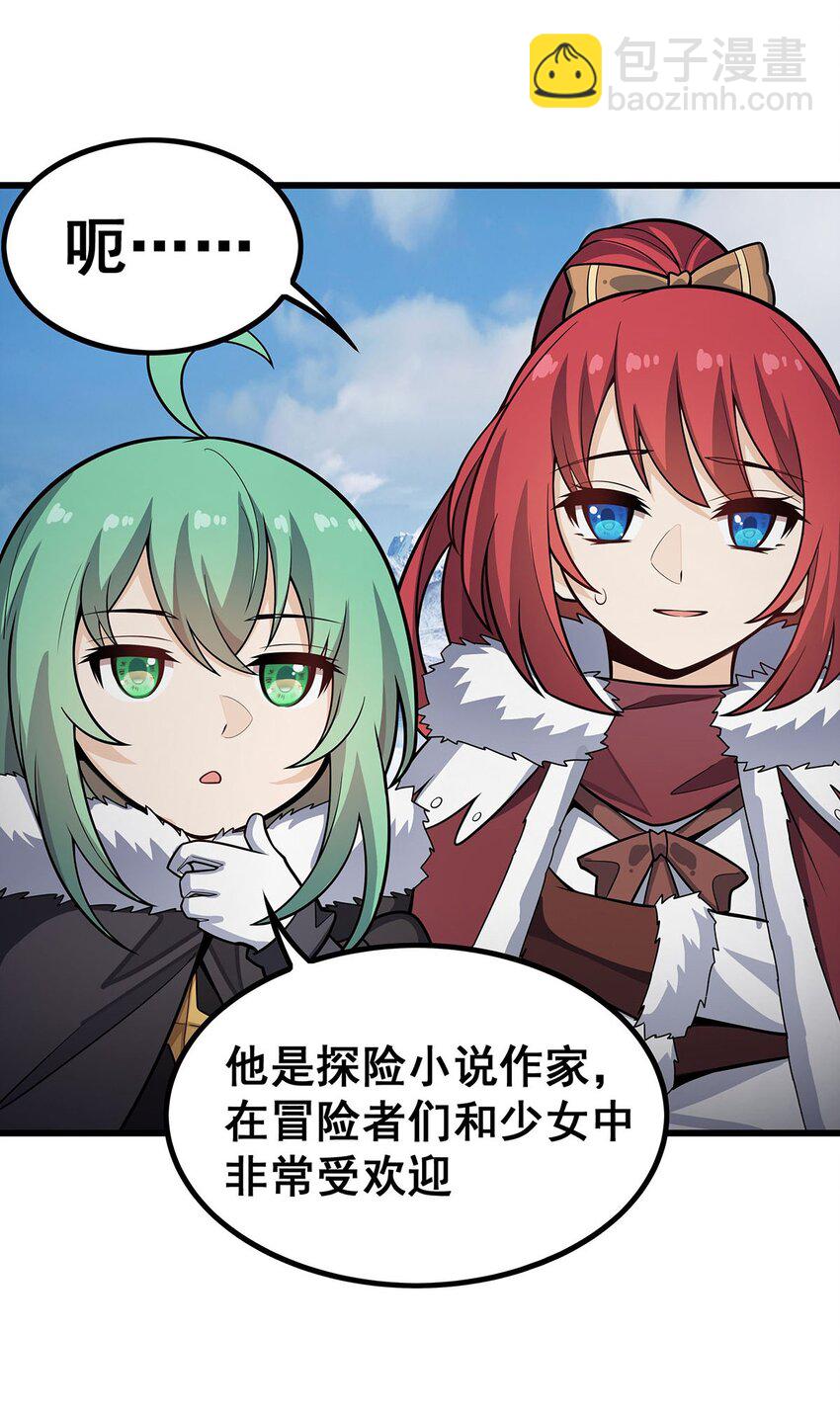 410 雪贼23
