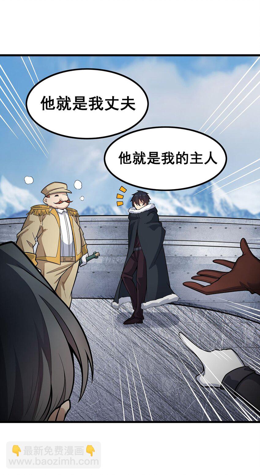 410 雪贼26