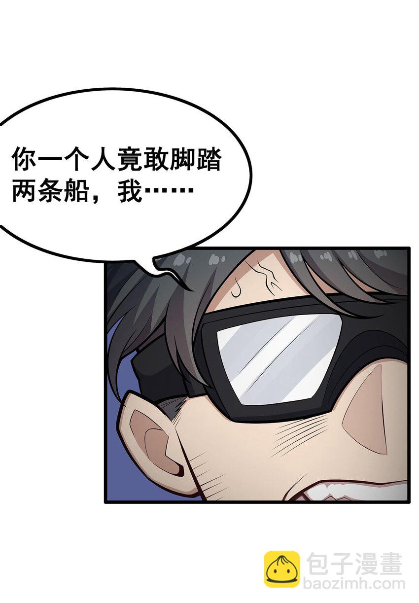 410 雪贼27