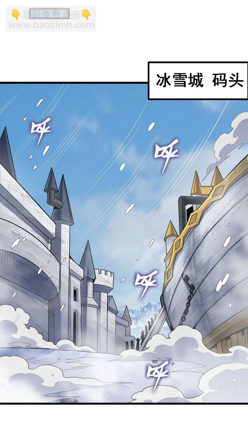 410 雪贼3