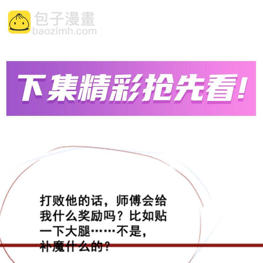 410 雪贼44