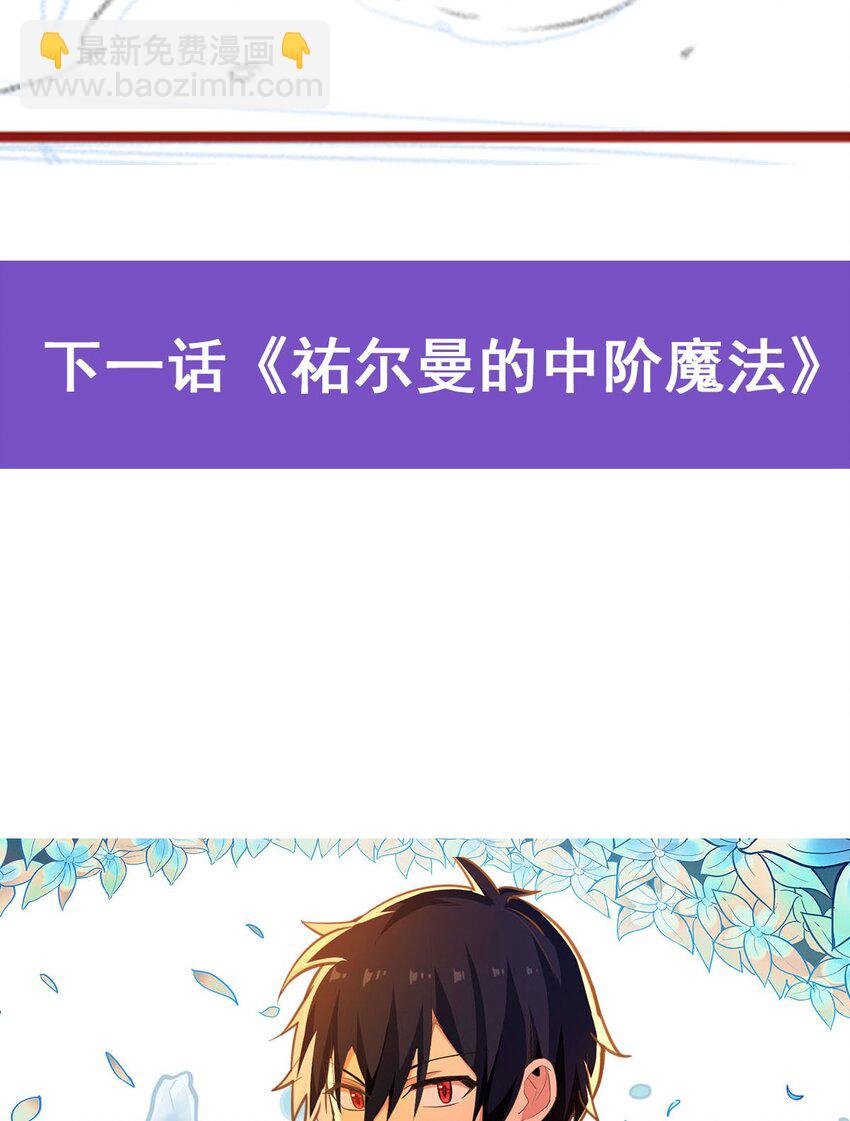 410 雪贼47
