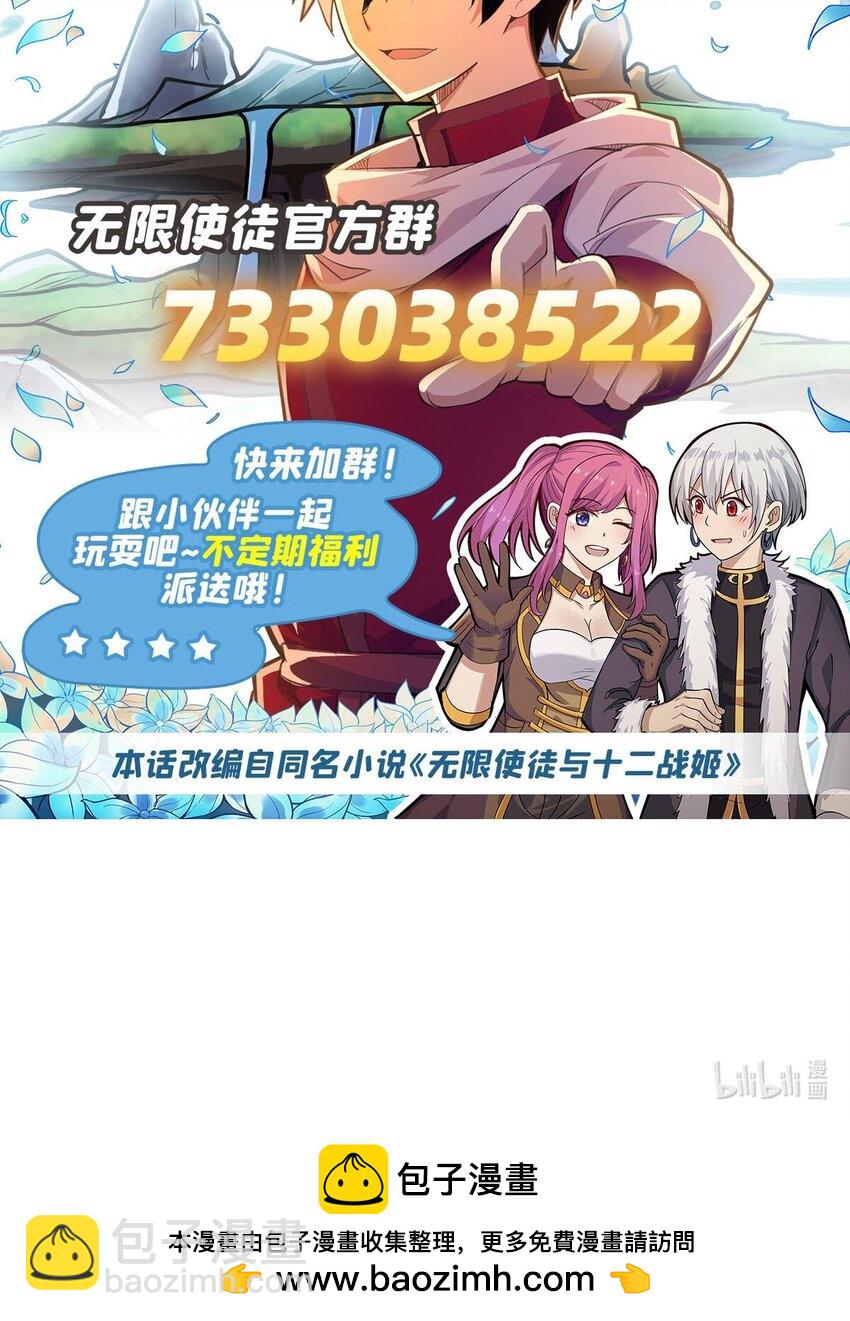 410 雪贼48