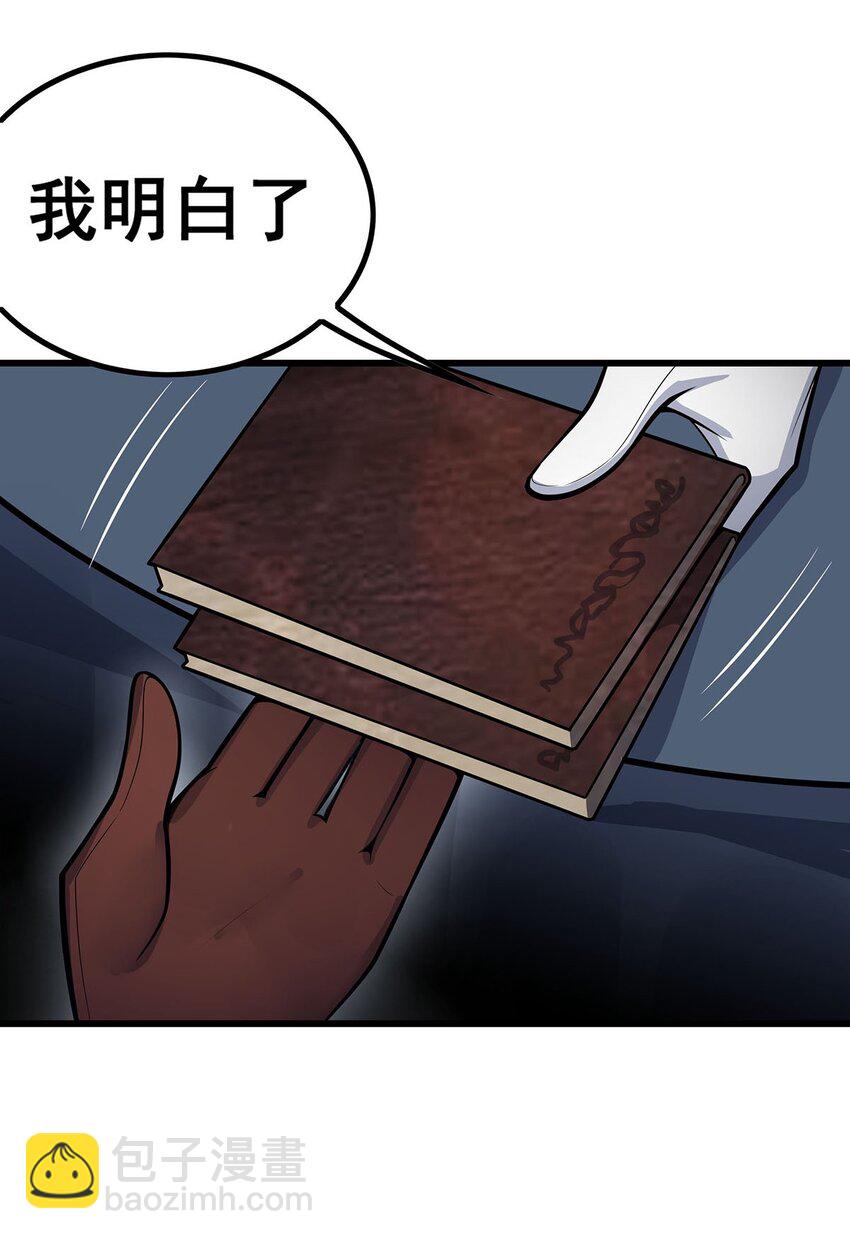 410 雪贼8