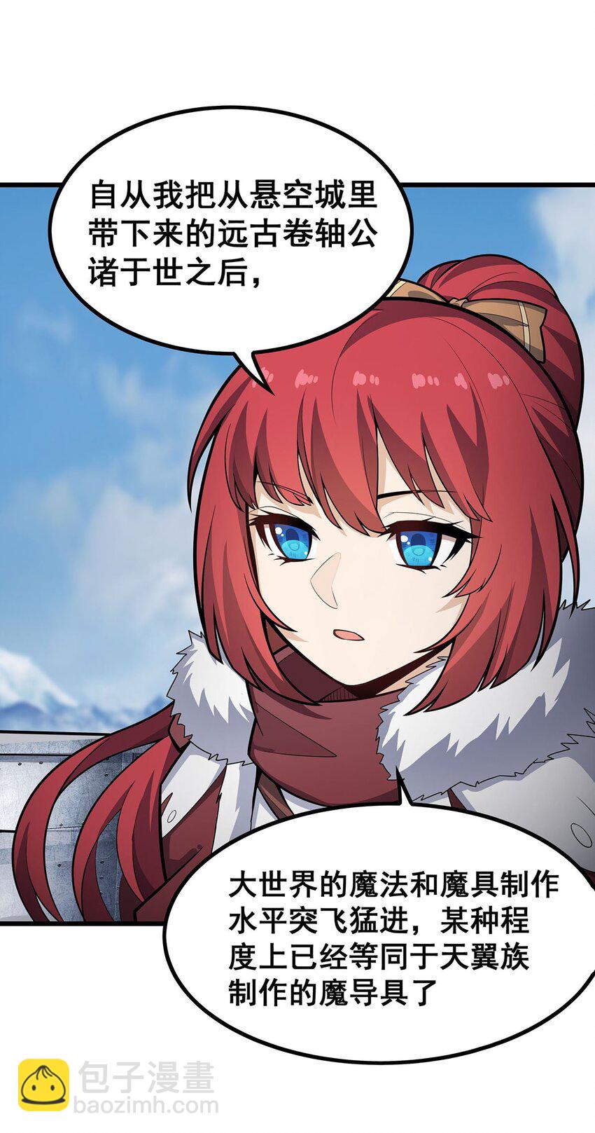 411 祐尔曼的中阶魔法15