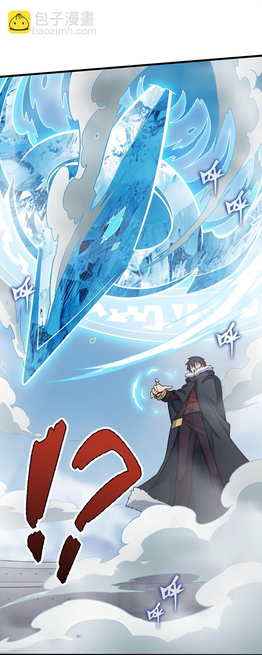 411 祐尔曼的中阶魔法30