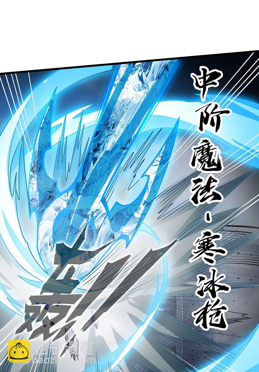 411 祐尔曼的中阶魔法33