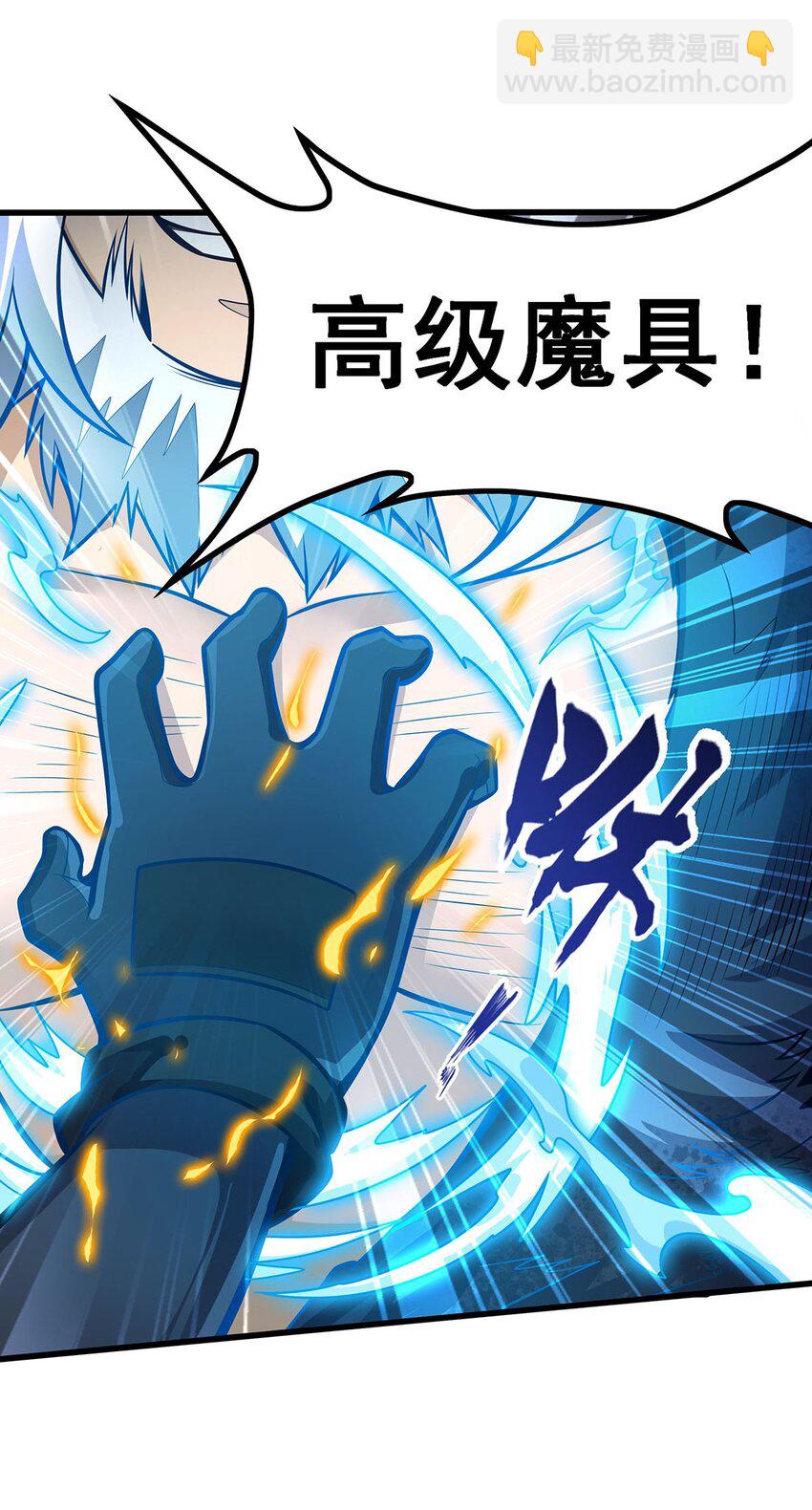 411 祐尔曼的中阶魔法9