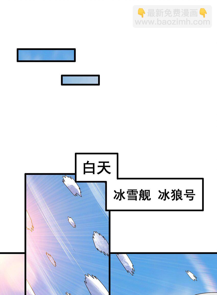 412 雪贼乐园12